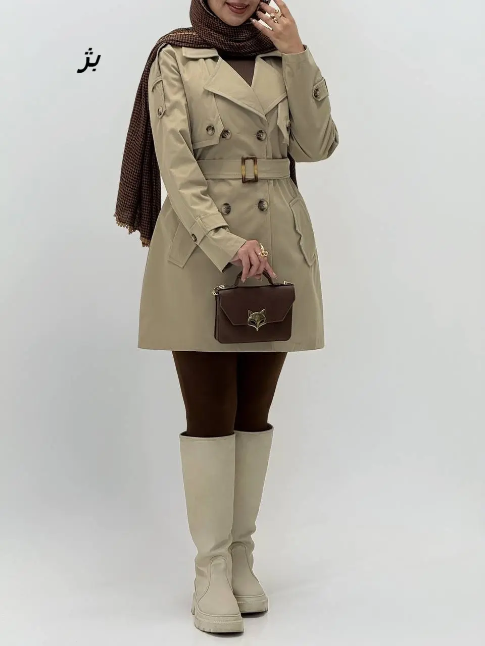 3529 - بارونی آستردار نینا